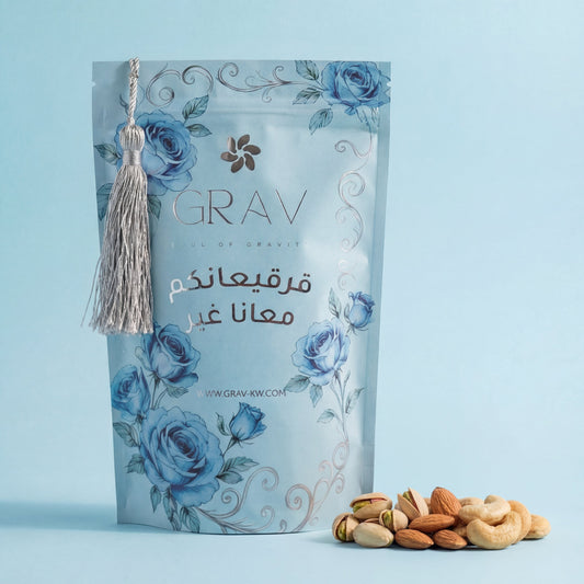 قرقيعان قراف 15 حبة